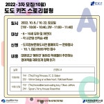 공지사항 : 도곡정보문화도서관(도곡1동) 도곡정보문화도서관(도곡1동)
