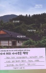 사사책 : 정다운도서관(청담동) 정다운도서관(청담동)