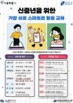 문화행사 : 강남구통합도서관 강남구통합도서관