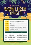 문화행사 : 논현도서관(논현2동) 논현도서관(논현2동)