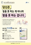 문화행사 : 못골도서관(자곡동) 못골도서관(자곡동)