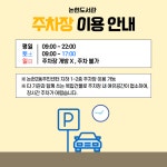 자주하는질문 : 논현도서관(논현2동) 논현도서관(논현2동)