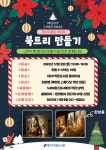 문화행사 : 대치1동작은도서관(대치1동) 대치1동작은도서관(대치1동)