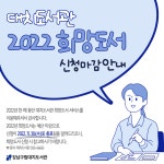 공지사항 : 강남구통합도서관 강남구통합도서관