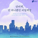 발간자료 목록 : 행복한도서관 행복한도서관