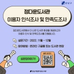공지사항 : 정다운도서관(청담동) 정다운도서관(청담동)