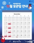 공지사항 : 대치1동작은도서관(대치1동) 대치1동작은도서관(대치1동)