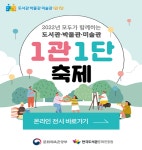 공지사항 : 세곡도서관 세곡도서관