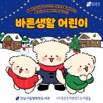 추천도서 : 행복한도서관(대치2동) 행복한도서관(대치2동)