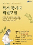 문화행사 : 대치1동작은도서관(대치1동) 대치1동작은도서관(대치1동)