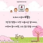 한옥이가 들려주는 월책뉴스 : 못골한옥어린이도서관(자곡동) 못골한옥어린이도서관(자곡동)