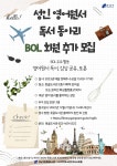 문화행사 : 못골도서관 못골도서관