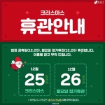 공지사항 : 강남구통합도서관 강남구통합도서관