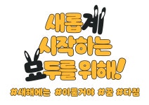 도담도담 : 정다운도서관 정다운도서관