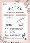 문화행사 : 강남구통합도서관 강남구통합도서관