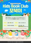 문화행사 : 정다운도서관(청담동) 정다운도서관(청담동)