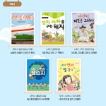 교과연계서비스 : 논현도서관(논현2동) 논현도서관(논현2동)