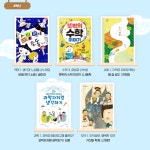 교과연계서비스 : 논현도서관(논현2동) 논현도서관(논현2동)