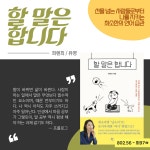 전지적 사서 시점 : 열린도서관(일원본동) 열린도서관(일원본동)