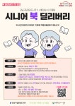 문화행사 : 청담도서관(청담동) 청담도서관(청담동)