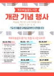 공지사항 : 강남구통합도서관 강남구통합도서관