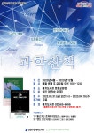 문화행사 : 강남구통합도서관 강남구통합도서관