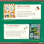 문화행사 : 논현문화마루도서관 (별관) 논현문화마루도서관 (별관)