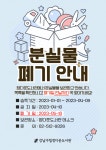 공지사항 : 강남구통합도서관 강남구통합도서관