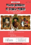 문화행사 : 못골도서관 못골도서관