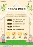 문화행사 : 즐거운도서관 즐거운도서관