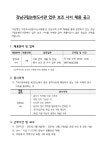 논현도서관(논현2동)