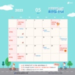 공지사항 : 논현정보도서관 논현정보도서관