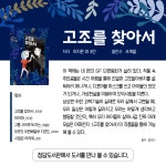 공지사항 : 청담도서관 청담도서관