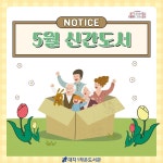 문화행사 : 강남구통합도서관 강남구통합도서관