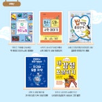 교과연계서비스 : 논현도서관(논현2동) 논현도서관(논현2동)