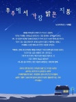 사서의 한 칸 : 역삼푸른솔도서관(역삼1동) 역삼푸른솔도서관(역삼1동)