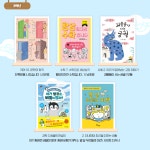 교과연계서비스 : 논현도서관(논현2동) 논현도서관(논현2동)