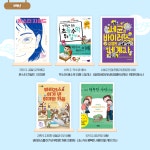 교과연계서비스 : 논현도서관(논현2동) 논현도서관(논현2동)