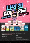 문화행사 : 강남구통합도서관 강남구통합도서관