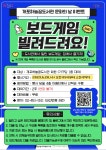 문화행사 : 개포하늘꿈도서관(개포3동) 개포하늘꿈도서관(개포3동)