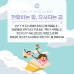 강남구통합도서관