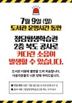 공지사항 : 정다운도서관(청담동) 정다운도서관(청담동)