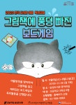 문화행사 : 강남구통합도서관 강남구통합도서관