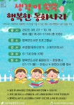 문화행사 : 강남구통합도서관 강남구통합도서관