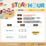 공지사항 : 일원라온영어도서관(개포2동) 일원라온영어도서관(개포2동)