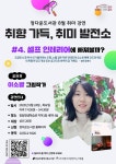 문화행사 : 강남구통합도서관 강남구통합도서관