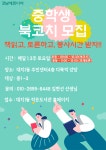 문화행사 : 대치1작은도서관(대치1동) 대치1작은도서관(대치1동)