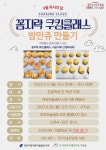 문화행사 : 개포하늘꿈도서관 개포하늘꿈도서관