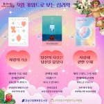 추천도서 : 행복한도서관(대치2동) 행복한도서관(대치2동)