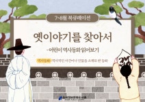 어린이자료실 : 도곡정보문화도서관(도곡1동) 도곡정보문화도서관(도곡1동)